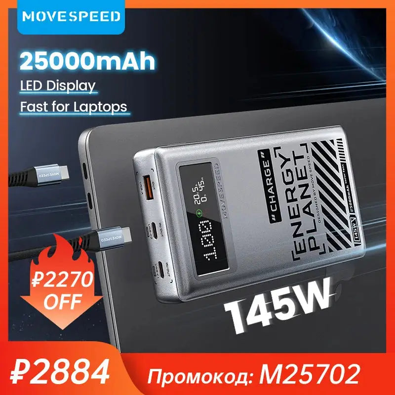 MOVESPEED M25 Power Bank 25000mAh 145W 3 Ports External Battery Fast Charge Powerbank for iPhone Switch Laptop Outdoor Travel - PYJ IT Solutions Online Shop